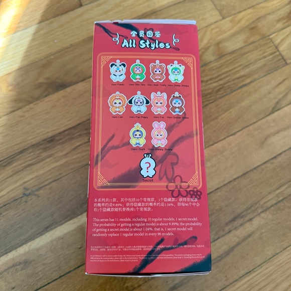 Baby Three, Not Your Hero, Hero Pup Puppy, boba Eyes - Picture 2 of 4